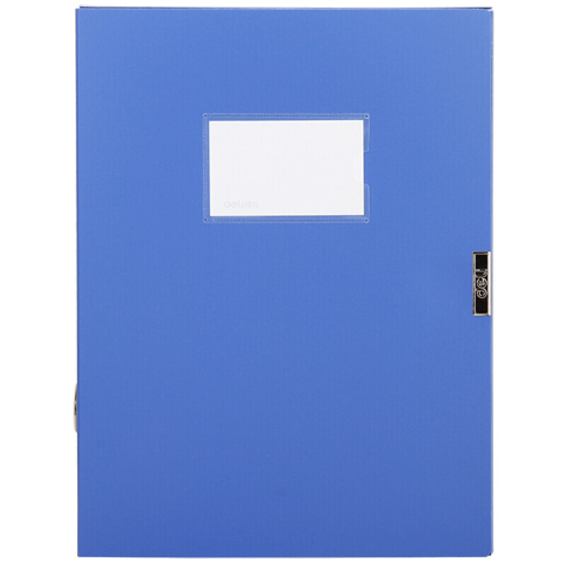 得力（deli）5683 档案盒塑料文件盒资料盒 背宽55mm 蓝色【12只/组】