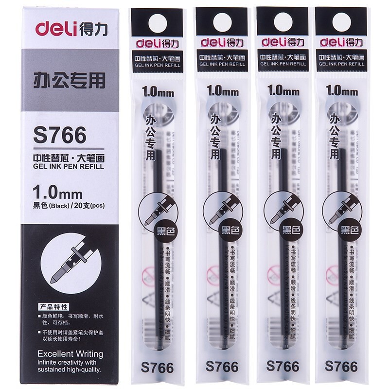 得力（deli）S766黑色笔芯0.7/1.0mm子弹头中性笔替芯大容量办公替芯